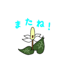 ひとこと植物4（個別スタンプ：9）