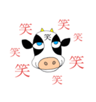 2021 Year of the ox（個別スタンプ：15）