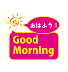 日常会話に使えるシンプルな英語と日本語（個別スタンプ：8）