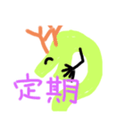 夢を叶えよう！動物スタンプ（個別スタンプ：22）