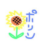 夢を叶えよう！動物スタンプ（個別スタンプ：23）