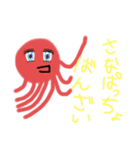 夢を叶えよう！動物スタンプ（個別スタンプ：31）