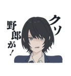 社畜OL椎野さん（個別スタンプ：8）