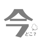 自分使いのスタンプ（個別スタンプ：1）