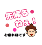 福祉施設で仲良しの仲間と何気なく使う言葉（個別スタンプ：2）