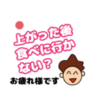 福祉施設で仲良しの仲間と何気なく使う言葉（個別スタンプ：30）