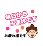 福祉施設で仲良しの仲間と何気なく使う言葉（個別スタンプ：31）