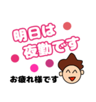 福祉施設で仲良しの仲間と何気なく使う言葉（個別スタンプ：34）