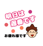 福祉施設で仲良しの仲間と何気なく使う言葉（個別スタンプ：35）