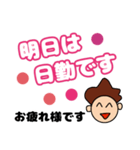 福祉施設で仲良しの仲間と何気なく使う言葉（個別スタンプ：36）