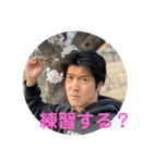 練習する？（個別スタンプ：3）