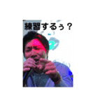 練習する？（個別スタンプ：6）
