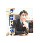練習する？（個別スタンプ：8）