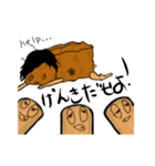 いざ行け！HSOGaming（個別スタンプ：6）