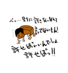 いざ行け！HSOGaming（個別スタンプ：8）
