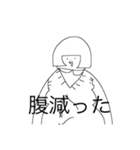 頭がサンシャイン（個別スタンプ：3）