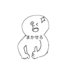 頭がサンシャイン（個別スタンプ：5）