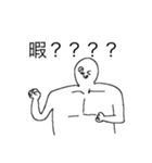 頭がサンシャイン（個別スタンプ：7）