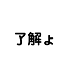 3文字のつかえるスタンプ♪（個別スタンプ：1）