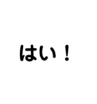 3文字のつかえるスタンプ♪（個別スタンプ：3）