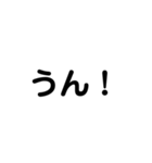 3文字のつかえるスタンプ♪（個別スタンプ：4）