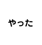 3文字のつかえるスタンプ♪（個別スタンプ：6）