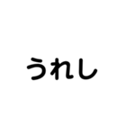 3文字のつかえるスタンプ♪（個別スタンプ：7）