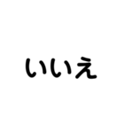 3文字のつかえるスタンプ♪（個別スタンプ：9）