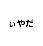 3文字のつかえるスタンプ♪（個別スタンプ：10）