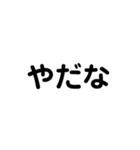 3文字のつかえるスタンプ♪（個別スタンプ：11）