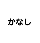 3文字のつかえるスタンプ♪（個別スタンプ：12）