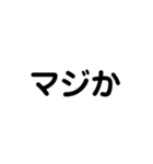 3文字のつかえるスタンプ♪（個別スタンプ：13）
