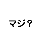 3文字のつかえるスタンプ♪（個別スタンプ：14）