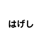 3文字のつかえるスタンプ♪（個別スタンプ：16）