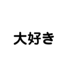 3文字のつかえるスタンプ♪（個別スタンプ：17）