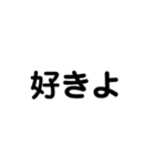 3文字のつかえるスタンプ♪（個別スタンプ：18）