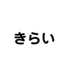 3文字のつかえるスタンプ♪（個別スタンプ：19）