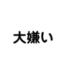 3文字のつかえるスタンプ♪（個別スタンプ：20）