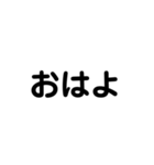 3文字のつかえるスタンプ♪（個別スタンプ：21）