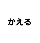 3文字のつかえるスタンプ♪（個別スタンプ：23）