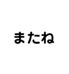 3文字のつかえるスタンプ♪（個別スタンプ：24）