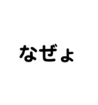 3文字のつかえるスタンプ♪（個別スタンプ：27）