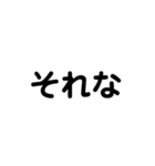3文字のつかえるスタンプ♪（個別スタンプ：29）