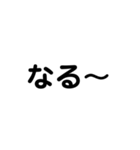 3文字のつかえるスタンプ♪（個別スタンプ：33）