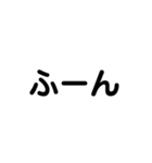 3文字のつかえるスタンプ♪（個別スタンプ：34）