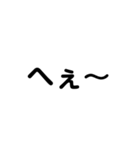 3文字のつかえるスタンプ♪（個別スタンプ：35）