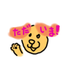 「ワンダー」ゆるゆるスタンプ②（個別スタンプ：6）