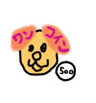 「ワンダー」ゆるゆるスタンプ②（個別スタンプ：20）