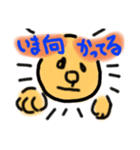 「ワンダー」ゆるゆるスタンプ②（個別スタンプ：22）