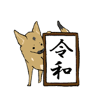 クロハナの年末年始セット[子]（個別スタンプ：39）